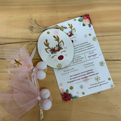 Μπομπονιερα-προσκλητήριο ελαφάκι