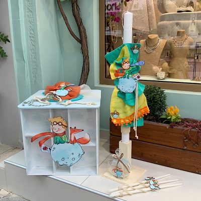 Πακέτο βάπτισης μικρός πριγκιπας