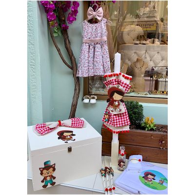 Πακέτο βάπτισης κοκκινοσκουφίτσα