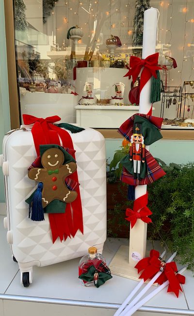 Χριστουγεννιάτικο πακέτο βάπτισης για αγόρι