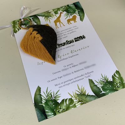 Μπομπονιέρα - προσκλητήριο βάπτισης με χειροποίητο φτερό μακραμέ