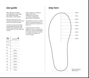 Screenshot Εσπαντρίγια με Χειροποίητο Διακοσμητικό με πούπουλα EXC5905 Λευκό Terpsi Handmade