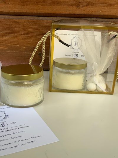 Αρχική Πολυτελής μπομπονιέρα γάμου-βάπτισης σε διάφανο κουτί με χρυσή λεπτομέρεια. Το κουτί περιέχει γυάλινο ανάγλυφο βαζάκι με κερί με χρυσό καπάκι και τούλι με 5 κουφέτα choco crispy Χατζηγιαννάκη .